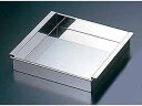 野崎製作所 18−8アルゴン溶接 玉子豆腐器 関東型/24cm