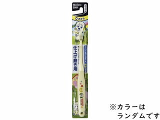 【メール便対応可5個まで】 ●狭いすき間に入りやすい薄型ヘッド、小回りがきくコンパクトヘッドを採用した、0才から使える仕上げ磨き用ハブラシです。●歯ぐきをいたわるやわらかめ毛。●大人が操作しやすいハンドル設計：保護者のひざの上にお子さまの頭を乗せて寝かせ、ペンを持つようにしてハブラシを持ち、仕上げみがきをしてあげてください。●磨き残しやすい部位に：むし歯は歯垢や食べカスが溜まりやすいところに多く発生します。いろんな角度からお子さまの歯をチェックしましょう。※色や柄はお選びいただけません。ご了承ください。※メーカーの都合により、パッケージ・仕様等は予告なく変更になる場合がございます。【使用方法】・お子様が自分で上手に歯磨きができるようになるまで保護者の方が仕上げ磨きをしてあげましょう。・歯ぐきを傷付けないように軽い力で磨きましょう。・小刻みに動かしながら1本ずつ磨きましょう。【ご注意】・毛先が開いたらとりかえましょう。【保護者の方へ】・ハブラシを口に入れたまま走ったり遊んだりしないよう指導してください。・ハブラシを強くかむと毛が抜けたり、折れたりすることがあります。 商品情報 サイズ個装サイズ：33×230×20mm内容量1本生産国日本材質・成分毛：ナイロン、柄：ポリプロピレン耐熱温度80℃ 863732　