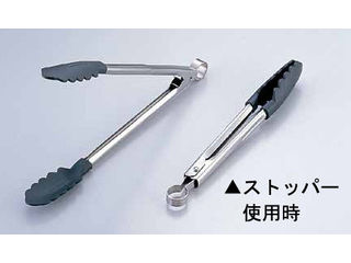 Cuisipro クイジプロ BBV2101 ナイロン万能トング ストッパー付(16インチ)