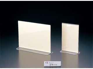 ケイエスコッピ印刷 メニュースタンド透明タイプ／ETS−4　縦型