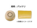 imperia&monferrina インペリア&モンフェリーナ シェフインカーザ用ダイス パッケリ 25mm