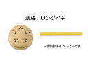 imperia&monferrina インペリア&モンフェリーナ シェフインカーザ用ダイス リングイネ 1.6mm