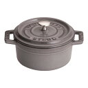 staub ストウブ 〔ホーロー鍋〕 RST4731 ピコ・ココット ラウンド (10cm)/グレー プロユース(業務用)として販売されている国内正規販売ルート...
