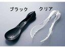 IKD イケダ すくいトング/ブラック