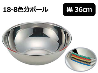 IKD イケダ 18-8色分ボール 黒 36cm(9.6L)