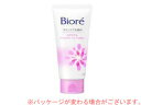 Kao 花王 ビオレ スキンケア洗顔料 スクラブイン 130g
