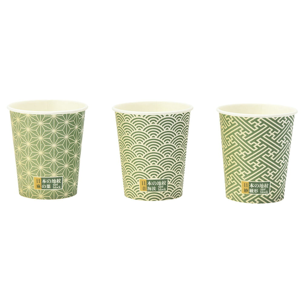 SunNap サンナップ 日本の地紋カップ（100個入）　5オンス C15100JMN