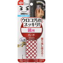 LEC レック 鏡 ウロコ取り 鏡のダイヤモンドウロコ取り BB-395(3)