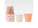 SunNap サンナップ しましま ペーパーカップ エンボス 250mL 8個入 C2508SIME