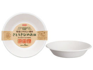 ॹ㤨SunNap ʥå ȤӤΤ 680mL 5 P-680SOMפβǤʤ111ߤˤʤޤ