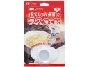 TOWA 東和産業 レンジパートナー 皿つまみ