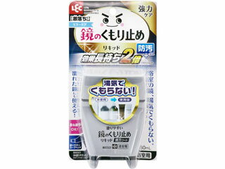 LEC レック 激落ち 塗りやすいくもり止リキッド 強力コート