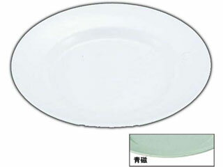 ENTEC エンテック メラミン　平皿（リム型）No.27／（7インチ）青磁