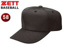 ゼット ZETT BH563-1900 キャップ 六方角型試合用Wメッシュキャップ 【58】 (ブラック)