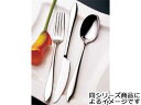 KOBAYASHI 小林工業 No.19600 18−10 ヴェルーテ コーヒースプーン(3)