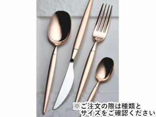 KOBAYASHI 小林工業 LW No.12500 18-10 ミルトア・ピンクゴールド ヒメフォーク