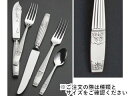 KOBAYASHI 小林工業 LW No.11000 ステンレス ロッキンガム デザートナイフ 最中柄・鋸刃