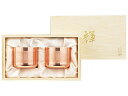 Tamahashi タマハシ KG-25 輝 純銅ぐい呑み 2pcセット