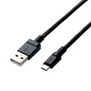 【メール便対応可3個まで】 USB(Aタイプ:メス)のインターフェースを持つAC充電器やモバイルバッテリー、パソコンに、USB(MicroBタイプ:メス)のインターフェースを持つスマートフォンなどの機器を接続し、充電やデータ通信ができるmicroUSBケーブルです。電圧降下を最小限に抑える設計で、スマートフォンの充電性能を十分に発揮することができます。高出力可能なAC充電器やモバイルバッテリーと合わせて利用することで、充電時間を大幅に短縮可能です。※スマートフォンが1A以上の電流での充電に対応している必要があります。 ※安全のため、定格出力1.5A以上のAC充電器やモバイルバッテリーをご利用ください。 パソコンに接続することで、データ通信でき、スマートフォンの画像ファイル・データファイルをパソコンに転送するのに最適です。 ※パソコンとの接続時は超急速充電できません。 USB2.0規格に準拠した480Mbpsの高速データ転送に対応しています。 断線しにくいロングブッシュ構造、高耐久メッシュケーブルを採用しています。 高密度配線により、スリムながらも通常の10倍以上の耐久力を実現しています。※elecom比 外部からのノイズ侵入を防止する2重シールドケーブルを採用しています。 サビなどに強く信号劣化を抑える金メッキピンを採用し、耐久性と安全性を高めています。 表裏がわかりやすく、抜き挿ししやすい台形microBコネクタを採用しています。 難燃性の素材を使用し、安全性を高めています。 EUの「RoHS指令(電気・電子機器に対する特定有害物質の使用制限)」に準拠した環境にやさしい製品です。 商品情報 コネクタ形状USB(A)オス - USB(Micro-B)オス対応機種USB(A)オス側:USB(A)端子を持つパソコン及び充電器、モバイルバッテリーなど/USB(Micro-B)オス側:USB(Micro-B)端子を持つスマートフォンなどケーブル長1.2m規格USB2.0規格(HI-SPEEDモード)準拠対応転送速度480Mbps使用目的・用途USB(A)端子を持つパソコンとUSB(Micro-B)端子を持つスマートフォンなどの機器とのデータ通信および、USB(Micro-B)端子を持つスマートフォンなどの機器の充電 MPAFAMBS2U12BK　