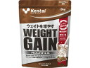 Kentai/健康体力研究所 ウェイトゲインアドバンス ミルクチョコ風味(4)