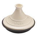 staub ストウブ IH対応 タジン鍋(セラミックドーム) 20cm プロユース(業務用)として販売されている国内正規販売ルートの商品です。家庭用に付属されて...