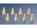 thermohauser テルモハウザー PP製飾り口金 8PCSセット/31737(3)