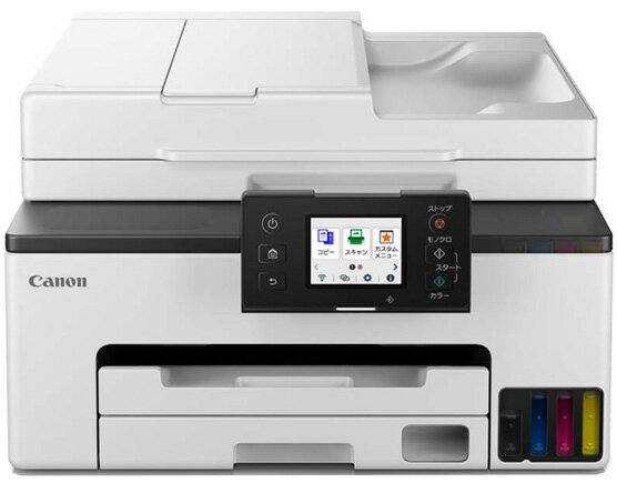 CANON キヤノン 特大容量ギガタンク搭載 A4カラービジネスインクジェット複合機 GX2030 6171C001 単品購入のみ可(同一商品であれば複数購入可) クレジットカード決済 代金引換決済のみ