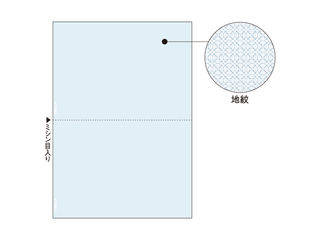 ヒサゴ マルチプリンタ帳票 A4 地紋 