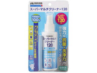 指紋・汚れをきれいに拭き取るだけでなく、抗菌効果や静電気除去効果もあるクリーナー液です。人体や環境にやさしいアンモニア・アルコール不使用の天然成分100%！いろいろな場所に使える大容量120mlタイプ。カメラ、レンズ、タブレットPC、スマートフォン、パソコン、パソコン周辺機器、机まわりなどのお掃除にお勧めです。■アンモニア・アルコール不使用の大容量クリーナー液指紋や汚れを強力に拭き取る、天然成分100％のクリーナー液です。アンモニア・アルコール不使用で環境にも機器にもやさしく、デリケートな製品にも安心してお使いいただけます。たっぷり使える大容量120mlタイプ。■抗菌効果と静電気除去効果抗菌効果があり、スマートフォンやキーボード、マウスなどに効果的です。さらに静電気除去効果もあり、ホコリが付着しがちなカメラやパソコンのディスプレイや、レンズなどにも効果的です。■マイクロファイバークロス付属付属のマイクロファイバークロスは、汚れても洗えば何度でも繰り返し使えます。【仕様】●仕様・天然成分100%のナチュラルタイプ（ヤシ油脂肪酸使用）・アンモニア・アルコール不使用・静電気防止効果●容量　120ml●成分・クリーナー液：精製水、界面活性剤（天然成分100%）・マイクロファイバークロス：ポリエステル●付属品　マイクロファイバークロスKMC93