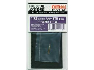 FineMolds ファインモールド F-105ピトー管 110484