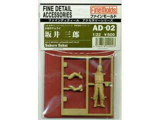 入荷次第順次発送 FineMolds ファインモールド 坂井三郎（日本海軍） 140023 AD-02