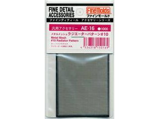 FineMolds ファインモールド メタルメッシュ ラジエーターパターン・#10 150169