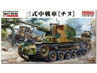 モンモデル 1/35 アメリカ軍 中戦車 M4A3(76)W シャーマン プラモデル