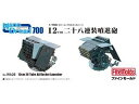 入荷次第順次発送 FineMolds ファインモールド 12cm二十八連装噴進砲 770282