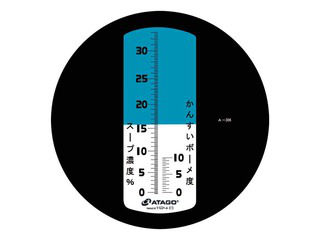 ATAGO アタゴ 濃度計　MASTER−ラーメンM　手持ち屈折計