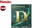 ニッタク Nittaku NR8573-20 表ソフトラバー SUPER DO Knuckle(スーパードナックル) 【中極薄】 (レッド)(4)