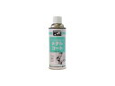 FCJ ファインケミカルジャパン メタルコート 420ml FC-121
