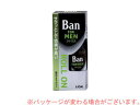 LION ライオン バン男性用ロールオン シトラス(4)