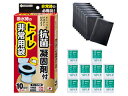 SANKO サンコー サンコー トイレ非常用袋 抗菌凝固剤付 10回分 RB-03