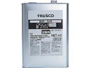 TRUSCO/トラスコ中山 αボウセイ油 4L ECO-AR-C4