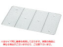 SHINDO シンドー SN18-8角バット網12枚取(細目)
