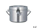 THERMOS サーモス 18-8高性能保温食缶シャトルドラム 内フタ付 GBL-04C