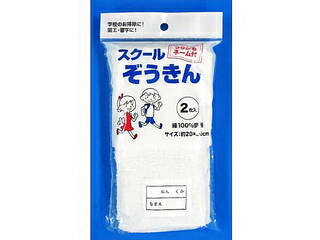 ニッコー株式会社 スクールぞうき