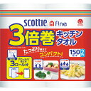 Crecia 日本製紙クレシア 【代引不可】スコッティファイン3倍巻きキッチンタオル (150カット2ロール)X24Pc入り 33245(4)