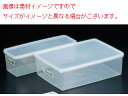 ENTEC エンテック ハイパック 角型 S−51