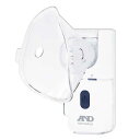 エー・アンド・ディ ポータブル型超音波吸入器 UN-302(ポケットシャワー)(2)