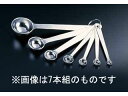 WADASUKE 和田助製作所 18−8極厚計量スプーン/11本組