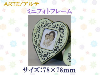 ARTE  ߥ˥եȥե졼 07 MPF-07-GRϡȡ(7878mm) ڼ̿ơۡڥեȥե졼ۡڤ襤...