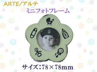 ARTE  ߥ˥եȥե졼 08 MPF-08-GRե(7878mm) ڼ̿ơۡڥեȥե졼ۡڤ襤...