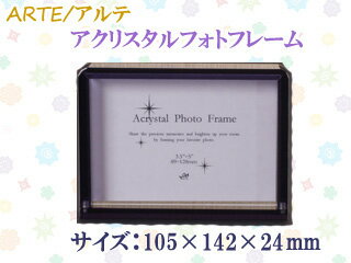 透明感が写真をクリアに魅せます！ 商品情報 本体外寸(mm)105×142×24本体重量(g)145 APF03　